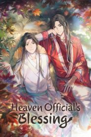 Heaven Official’s Blessing (Season 1) Dual Audio {Hindi-Chinese} WEB-DL -480P | 720P | 1080P -Full Movie Download